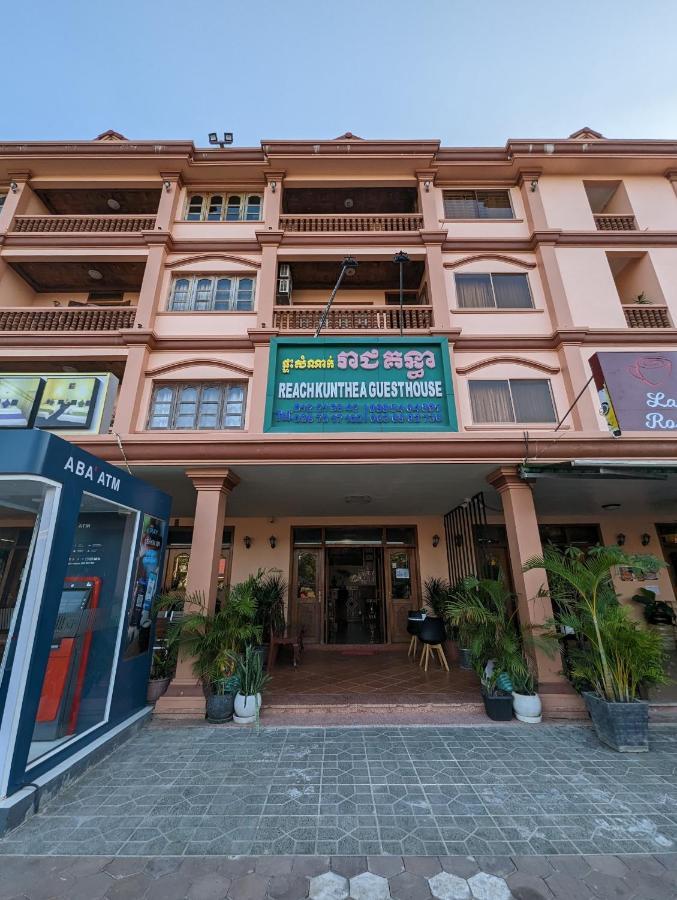 Reach Kunthea Guesthouse Siem Reap Exterior photo